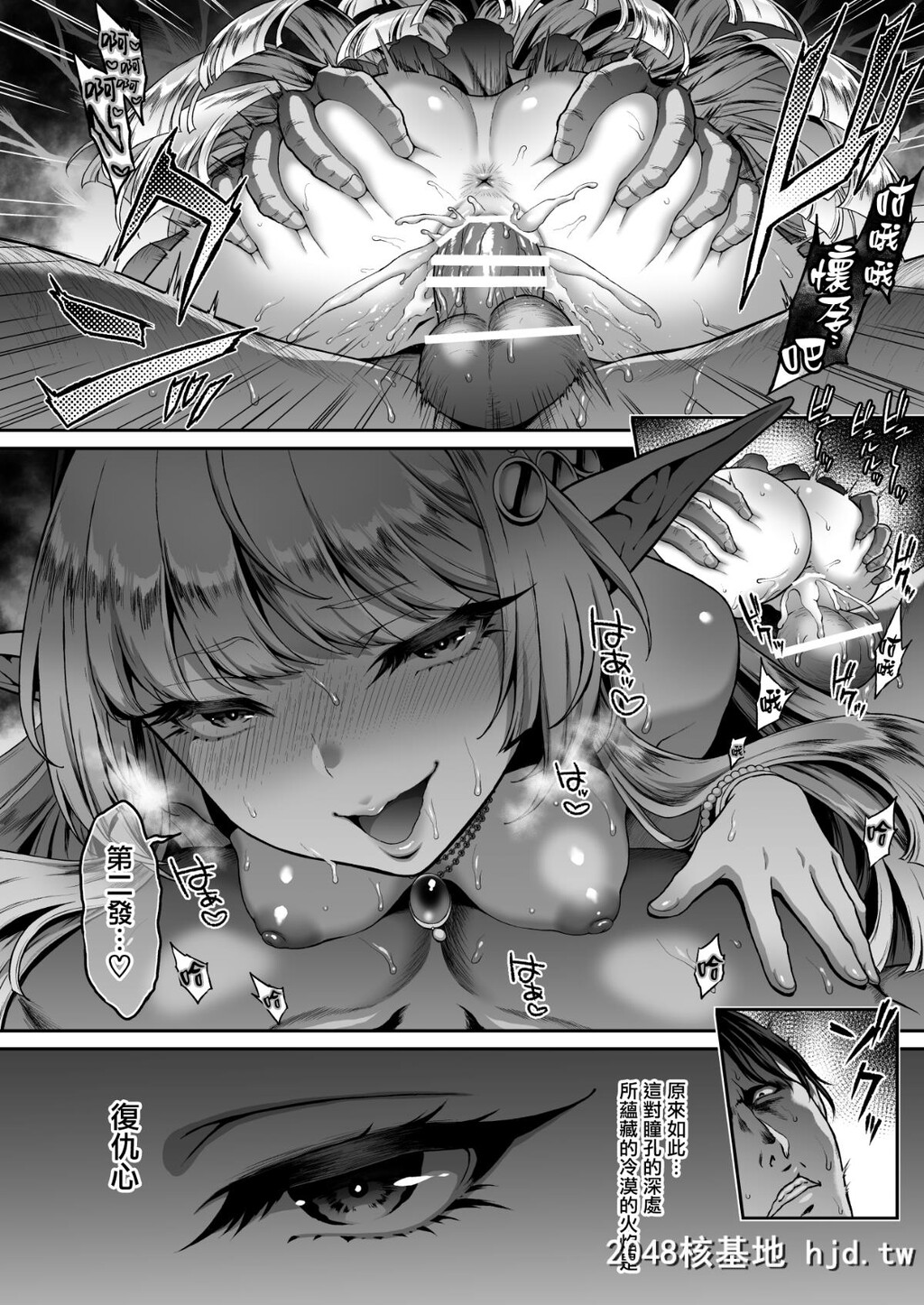 [H.B.A[うさぎなごむ]]悠久の娼エルフ1「毒蛇」第0页 作者:Publisher 帖子ID:66062 TAG:动漫图片,卡通漫畫,2048核基地