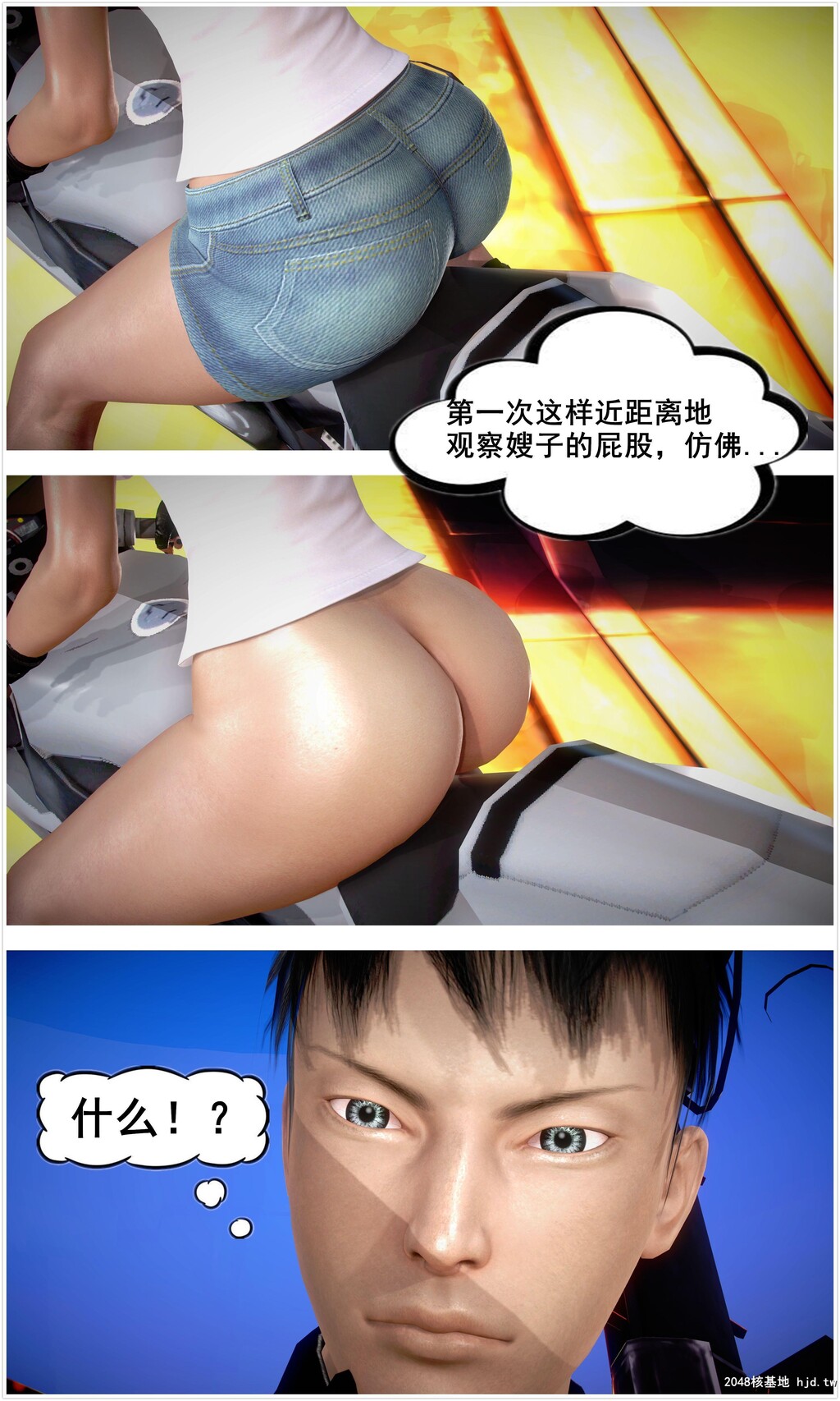 [3D][共享妻子]第一季第三集02话第0页 作者:Publisher 帖子ID:67310 TAG:动漫图片,卡通漫畫,2048核基地