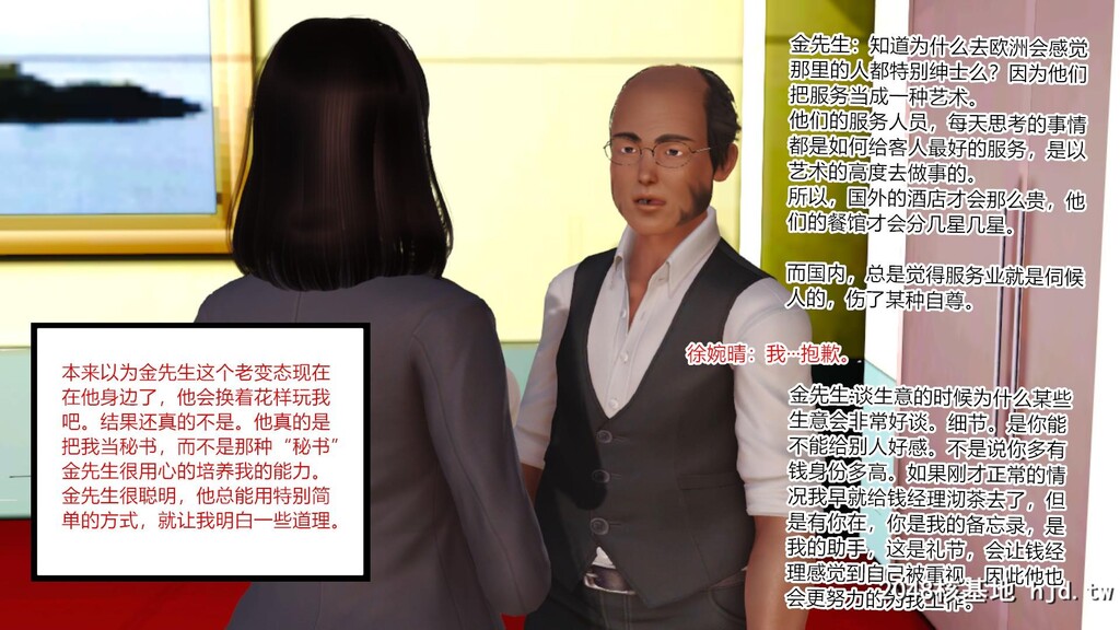 [3D][AA大魔王]情色06中第0页 作者:Publisher 帖子ID:66071 TAG:动漫图片,卡通漫畫,2048核基地