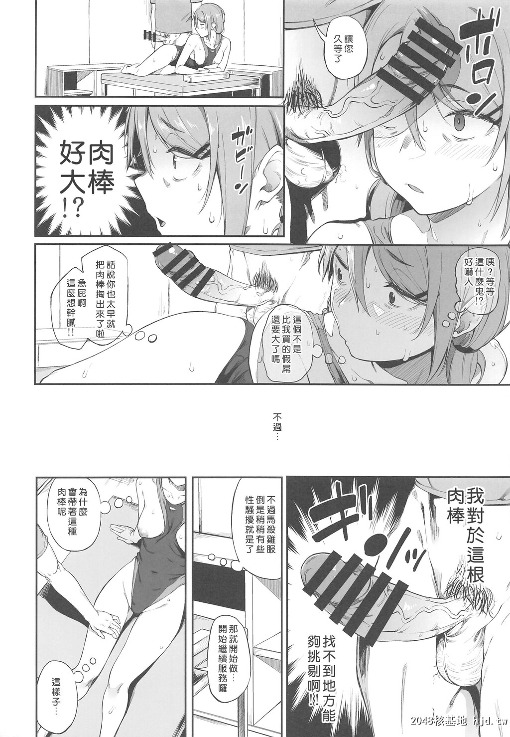 [ぴこりん![スピリタス太郎]]エロとツッコミ第0页 作者:Publisher 帖子ID:65107 TAG:动漫图片,卡通漫畫,2048核基地