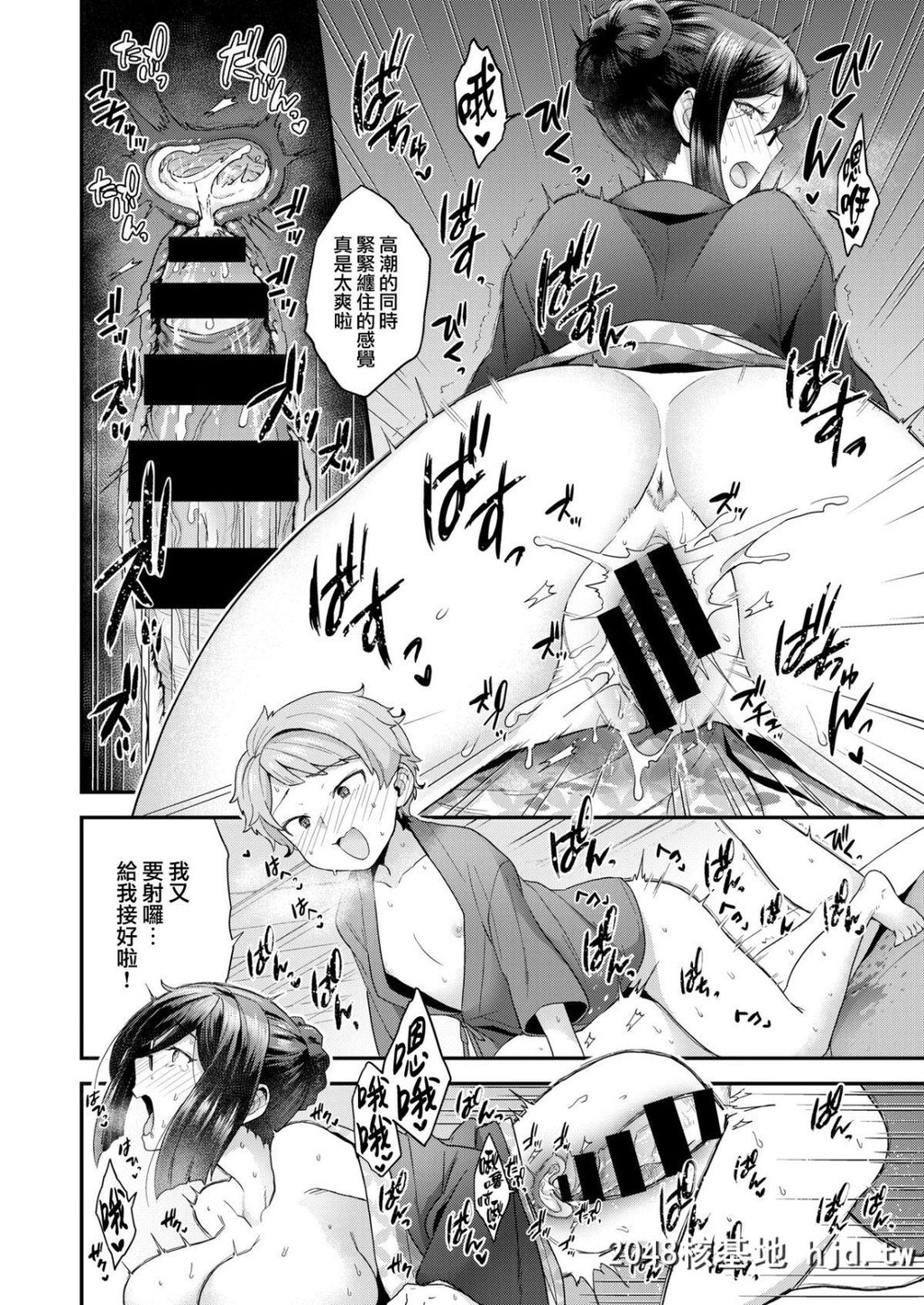 [ヨシラギ]あゝ欲情旅馆[就变态翻译组一人样x我尻故我在个人汉化#42][Digital][24P]第0页 作者:Publisher 帖子ID:64443 TAG:动漫图片,卡通漫畫,2048核基地