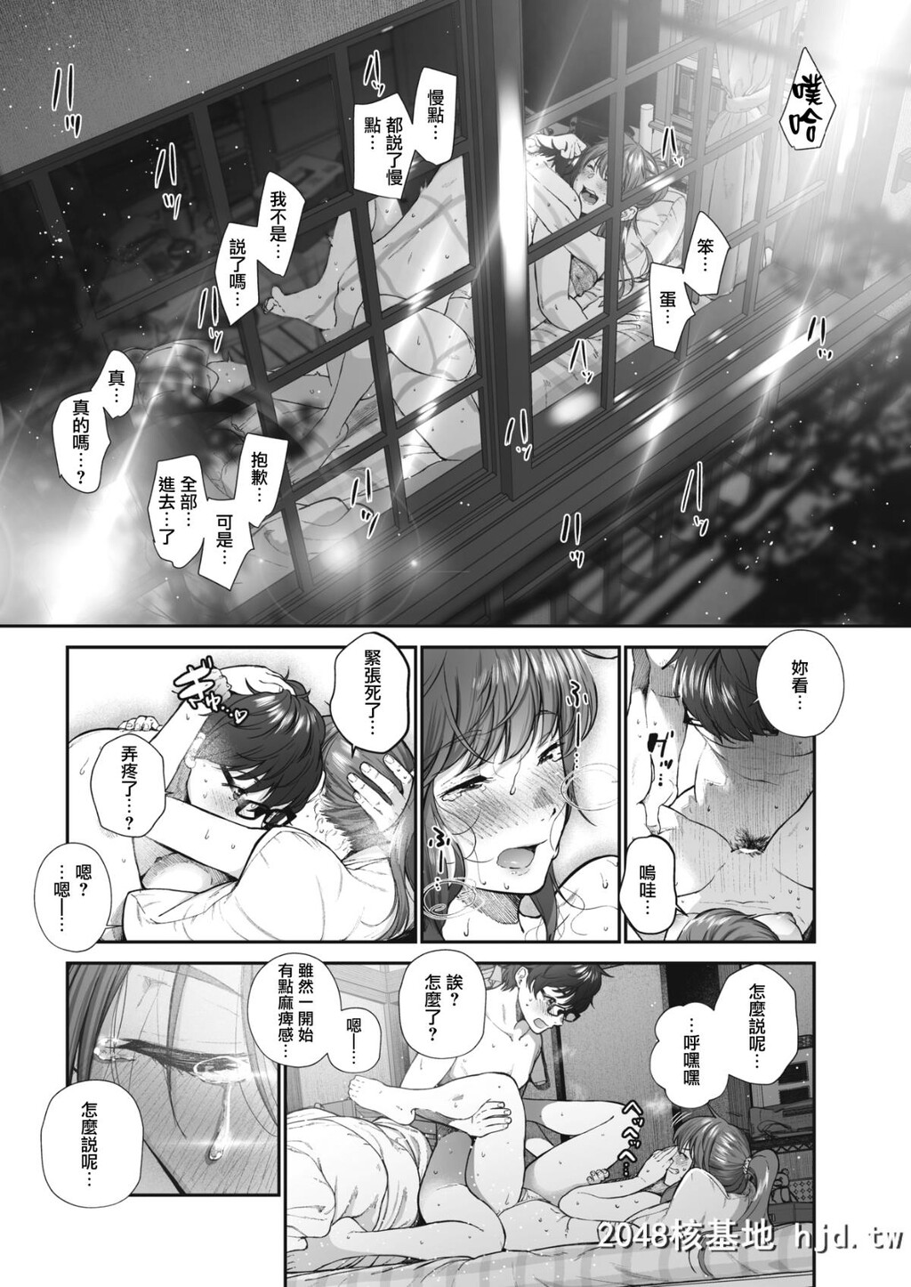 [无邪気汉化组][じょろり]恋せよオトメ[27P]第0页 作者:Publisher 帖子ID:64945 TAG:动漫图片,卡通漫畫,2048核基地