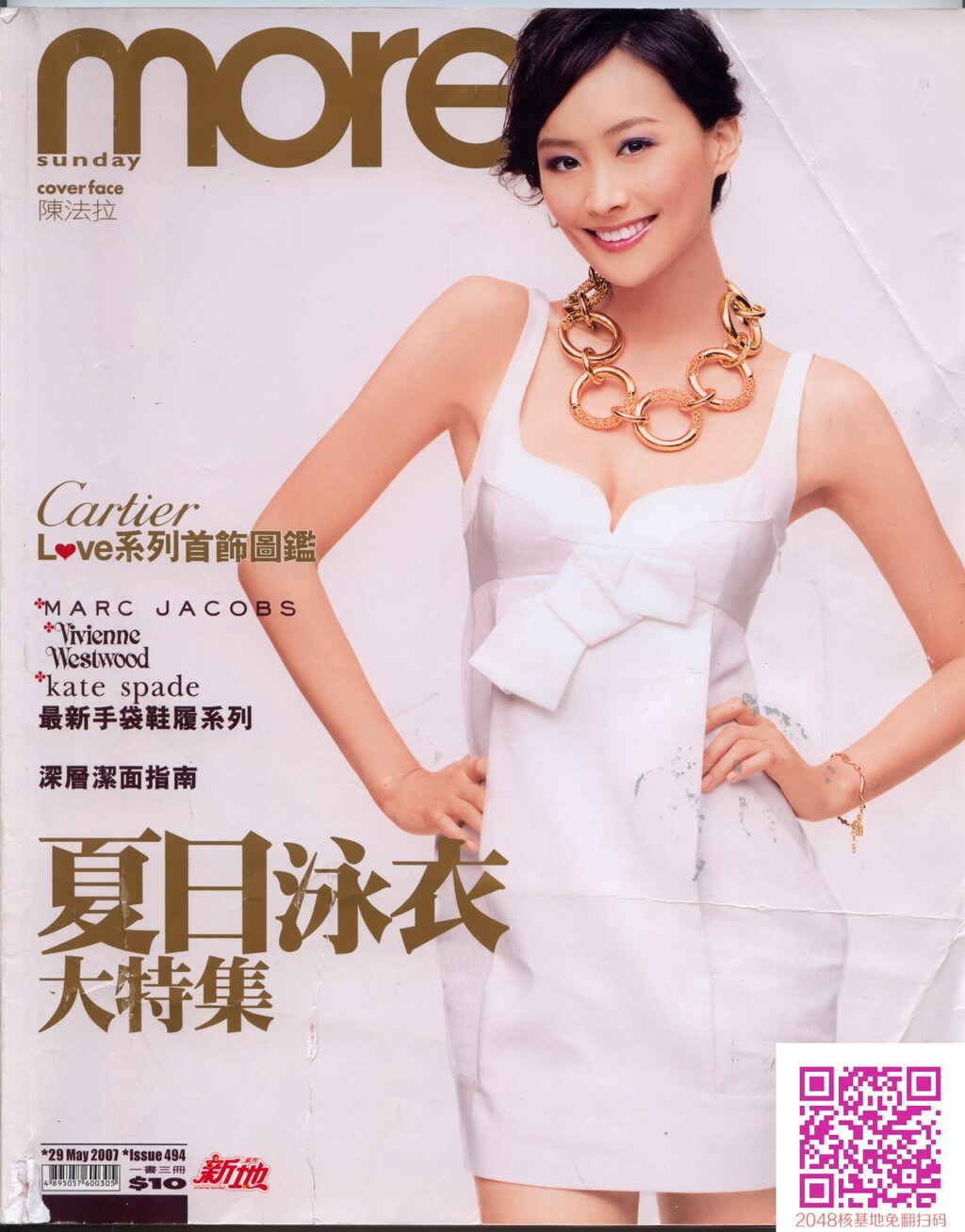 唯美艳丽104[10P]第0页 作者:Publisher 帖子ID:67323 TAG:唯美图片,唯美清純,2048核基地