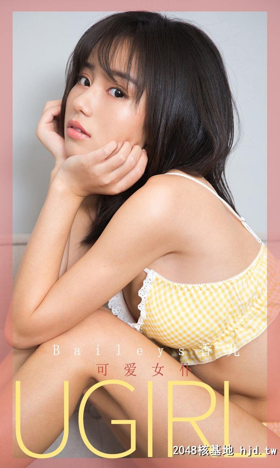 Baileys香儿端茶倒水爱心饭菜[35P]第0页 作者:Publisher 帖子ID:62687 TAG:唯美图片,唯美清純,2048核基地