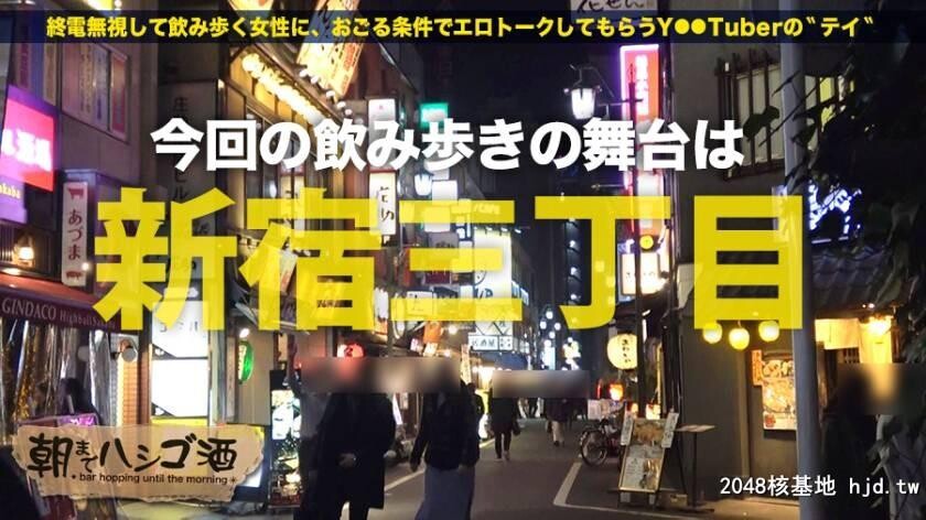 某大手[IT]企业の社长秘书セナちゃん23歳朝までハシゴ酒63[42P]第0页 作者:Publisher 帖子ID:65591 TAG:日本图片,亞洲激情,2048核基地