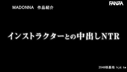 逢见リカ：水泳教室NTRHカップ美女电撃移籍第三弾！！中出し解禁！！逢见リカ[67P]第0页 作者:Publisher 帖子ID:64628 TAG:日本图片,亞洲激情,2048核基地