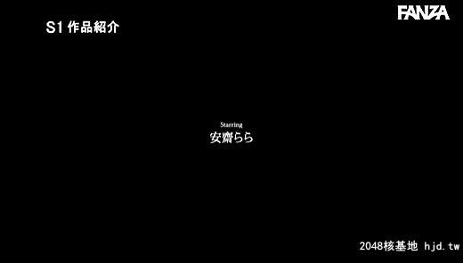 安斋らら：Jカップと噂の美人上司と出张先ホテルがまさか相部屋になるなんて…安斋...[56P]第0页 作者:Publisher 帖子ID:64631 TAG:日本图片,亞洲激情,2048核基地