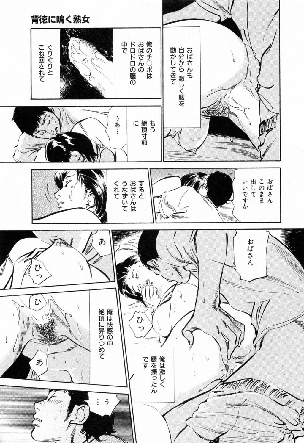 ご近所奥さまの内绪话第01巻[206P]第0页 作者:Publisher 帖子ID:64281 TAG:动漫图片,卡通漫畫,2048核基地