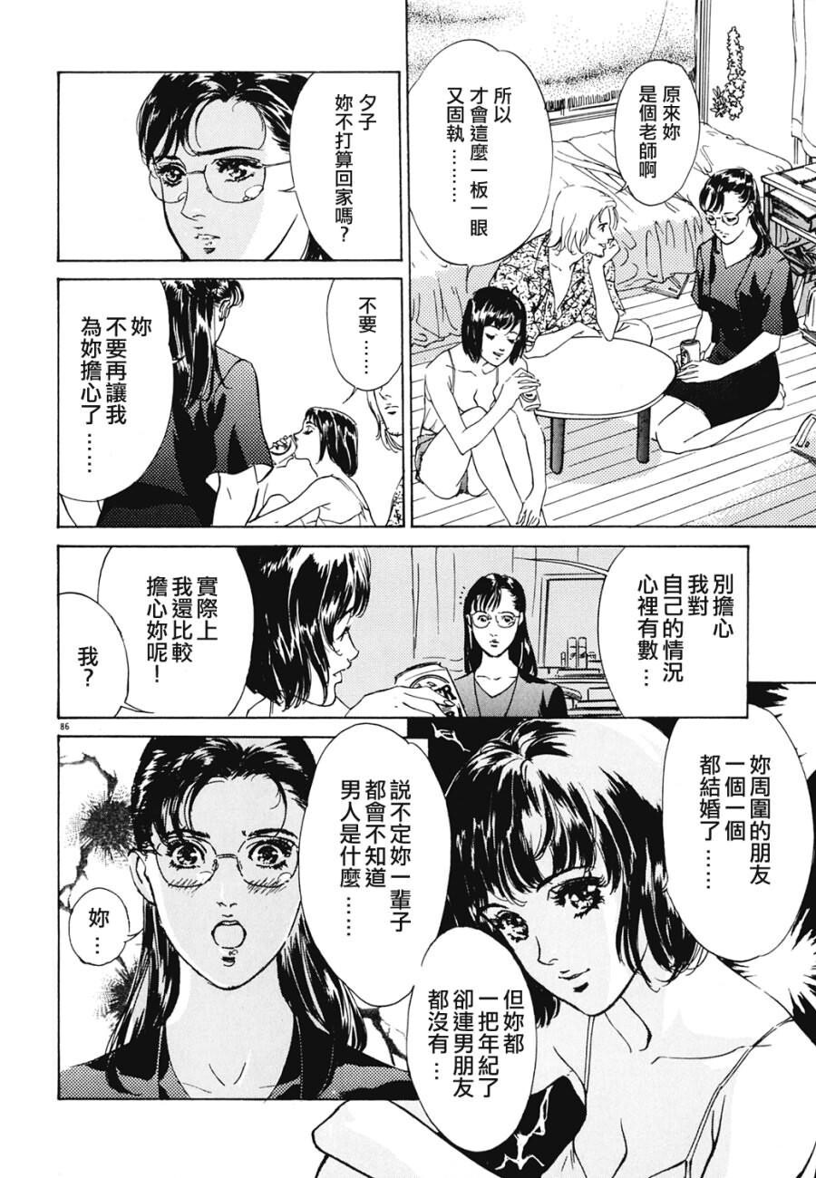 クレマチス[207P]第0页 作者:Publisher 帖子ID:64282 TAG:动漫图片,卡通漫畫,2048核基地