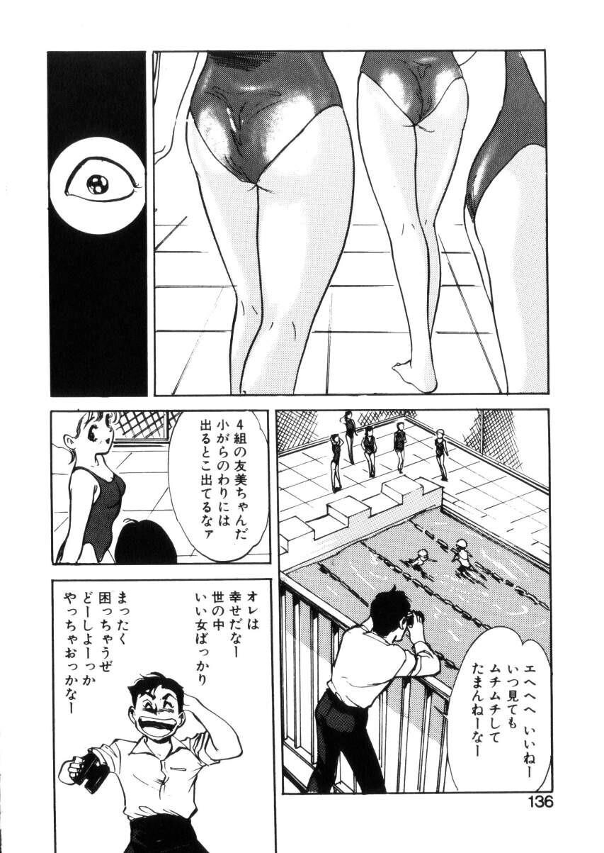 ハッピーリップス[182P]第0页 作者:Publisher 帖子ID:64284 TAG:动漫图片,卡通漫畫,2048核基地