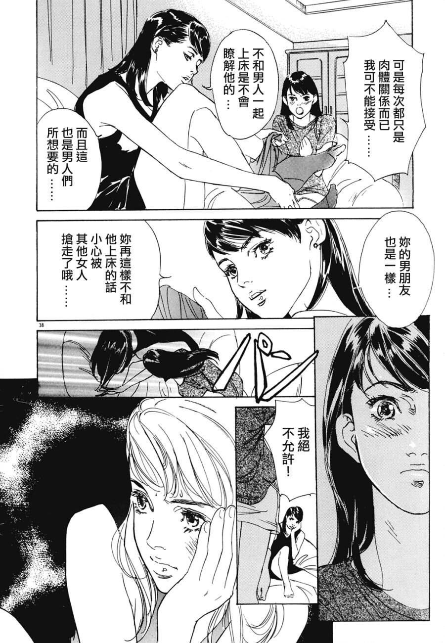 クレマチス[207P]第0页 作者:Publisher 帖子ID:64282 TAG:动漫图片,卡通漫畫,2048核基地