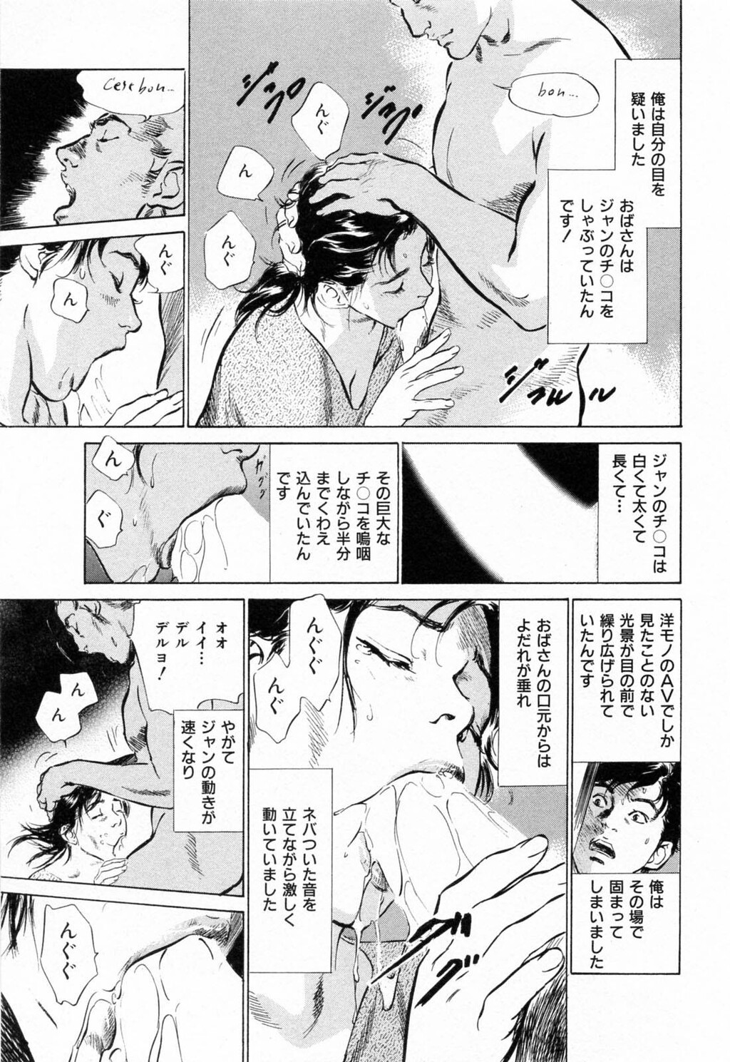 ご近所奥さまの内绪话第01巻[206P]第0页 作者:Publisher 帖子ID:64281 TAG:动漫图片,卡通漫畫,2048核基地