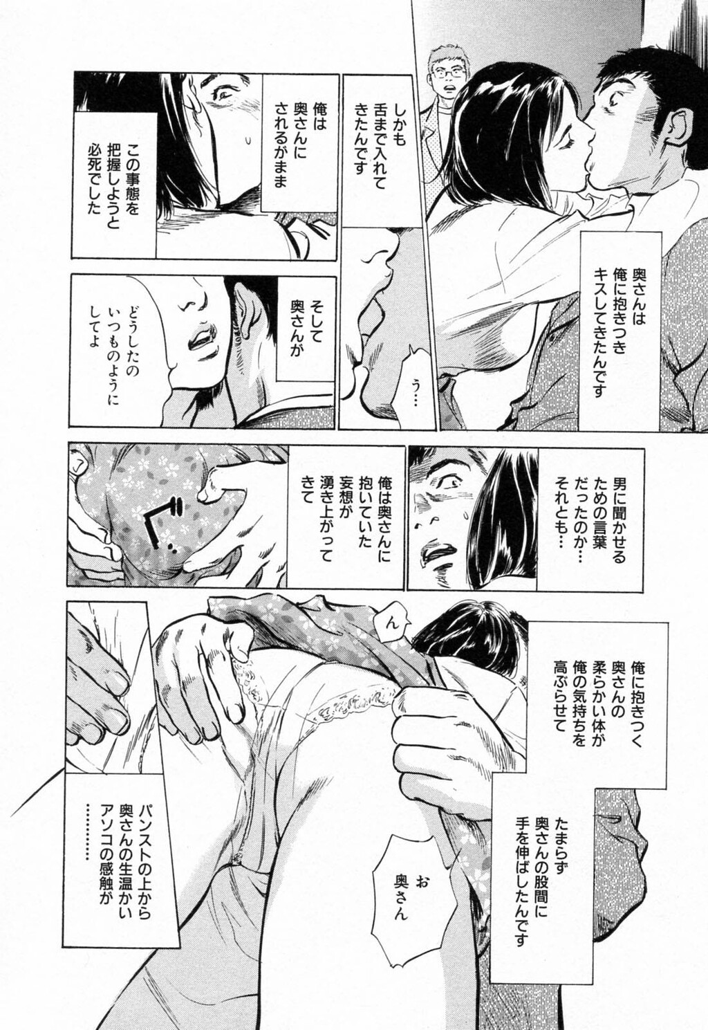 ご近所奥さまの内绪话第01巻[206P]第0页 作者:Publisher 帖子ID:64281 TAG:动漫图片,卡通漫畫,2048核基地