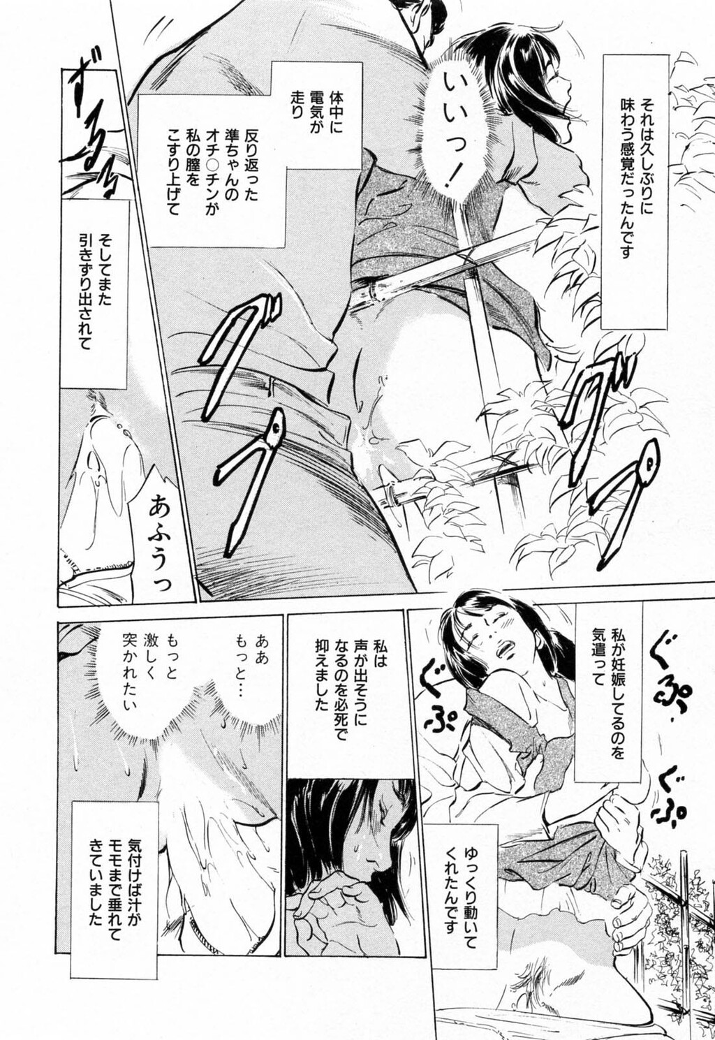 ご近所奥さまの内绪话第01巻[206P]第0页 作者:Publisher 帖子ID:64281 TAG:动漫图片,卡通漫畫,2048核基地