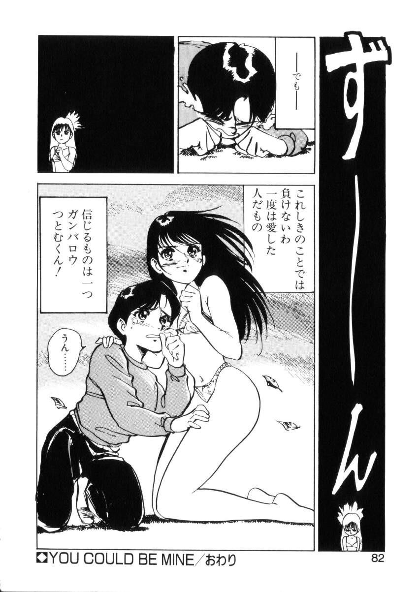 ハッピーリップス[182P]第0页 作者:Publisher 帖子ID:64284 TAG:动漫图片,卡通漫畫,2048核基地