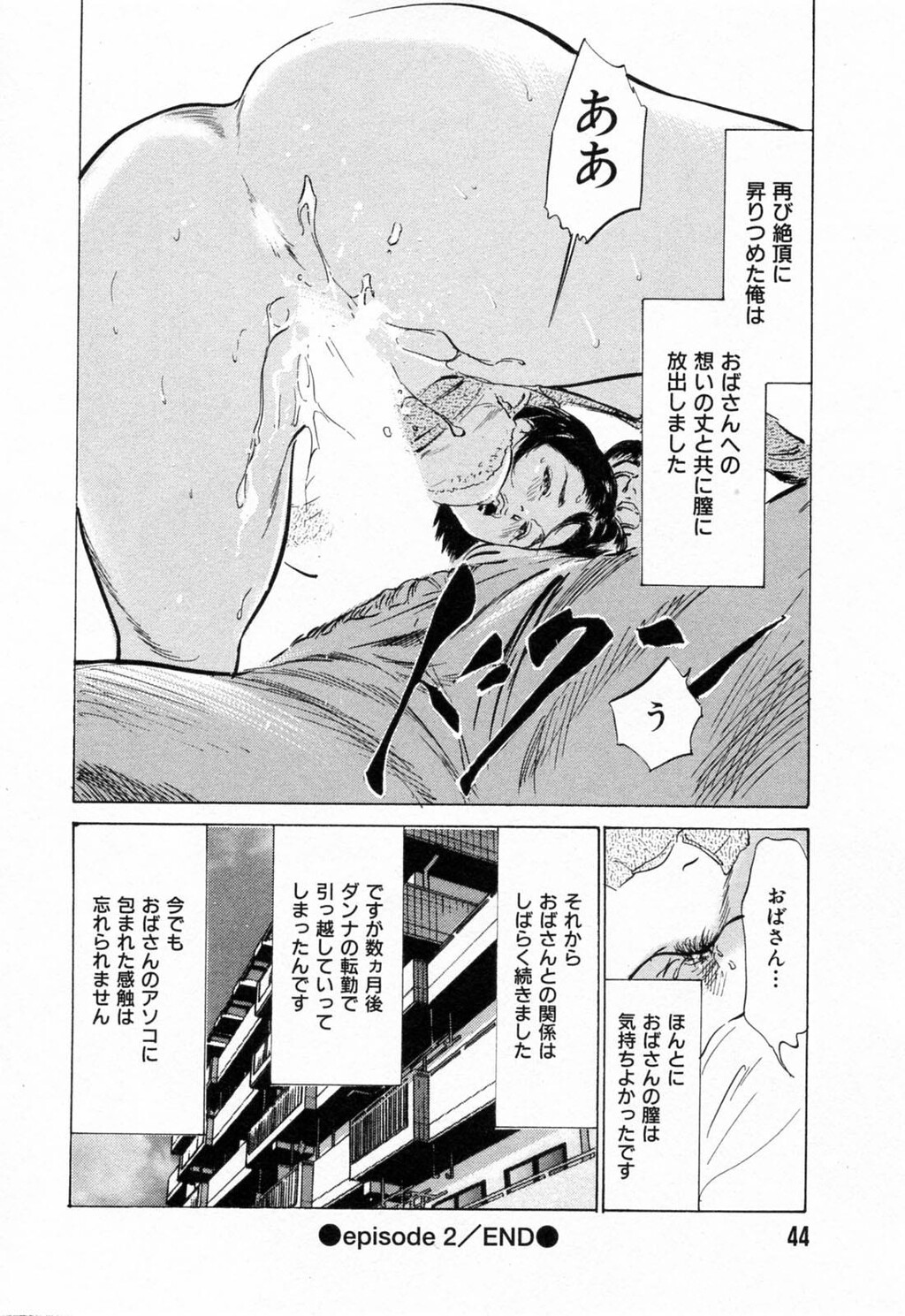 ご近所奥さまの内绪话第01巻[206P]第0页 作者:Publisher 帖子ID:64281 TAG:动漫图片,卡通漫畫,2048核基地