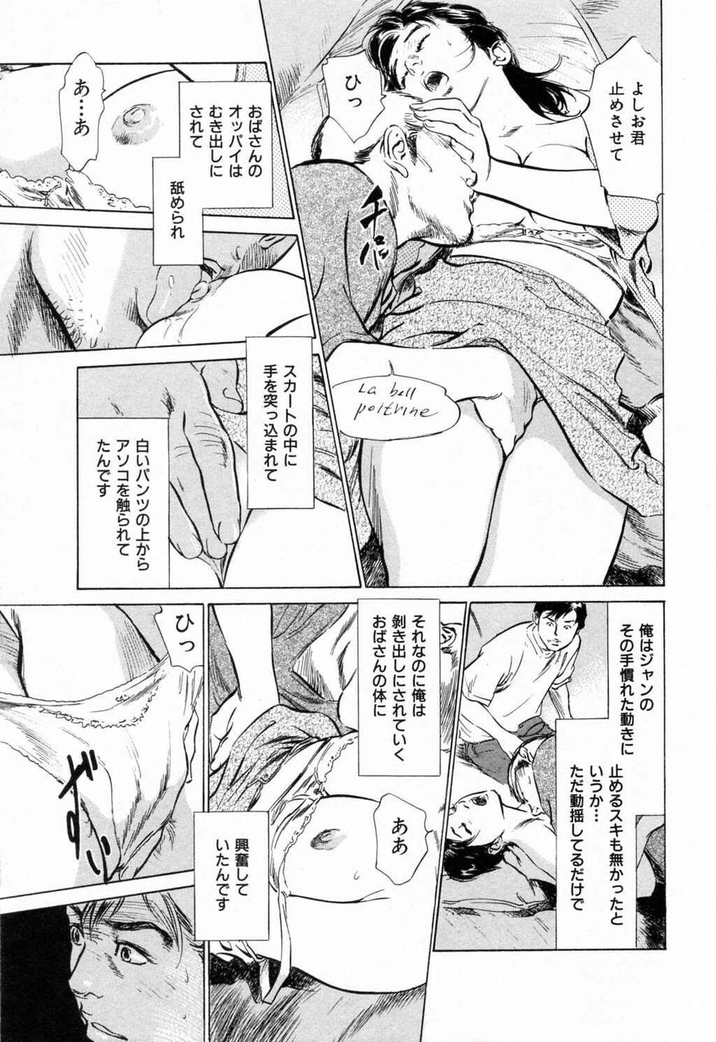 ご近所奥さまの内绪话第01巻[206P]第0页 作者:Publisher 帖子ID:64281 TAG:动漫图片,卡通漫畫,2048核基地