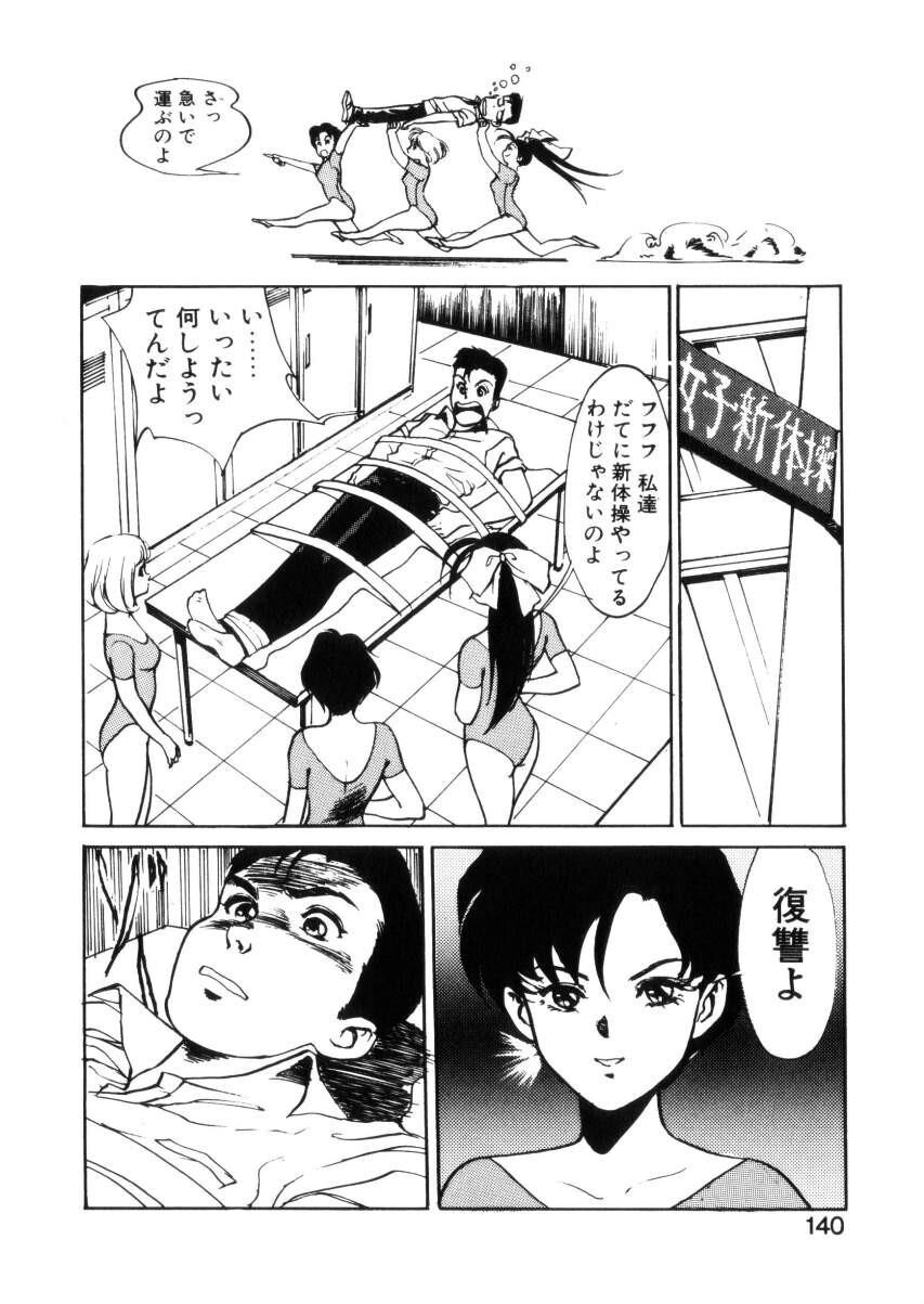 ハッピーリップス[182P]第0页 作者:Publisher 帖子ID:64284 TAG:动漫图片,卡通漫畫,2048核基地