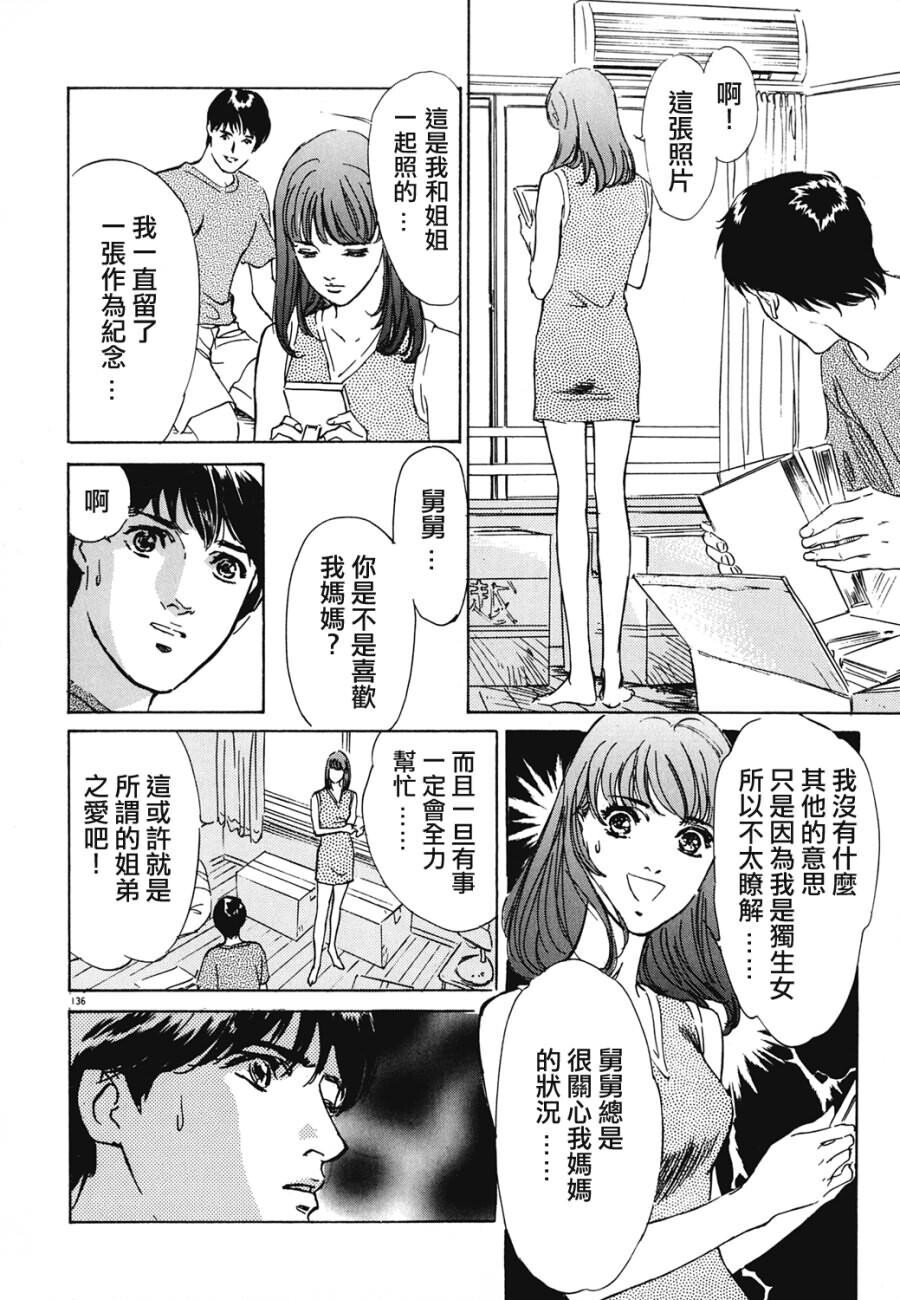 クレマチス[207P]第0页 作者:Publisher 帖子ID:64282 TAG:动漫图片,卡通漫畫,2048核基地