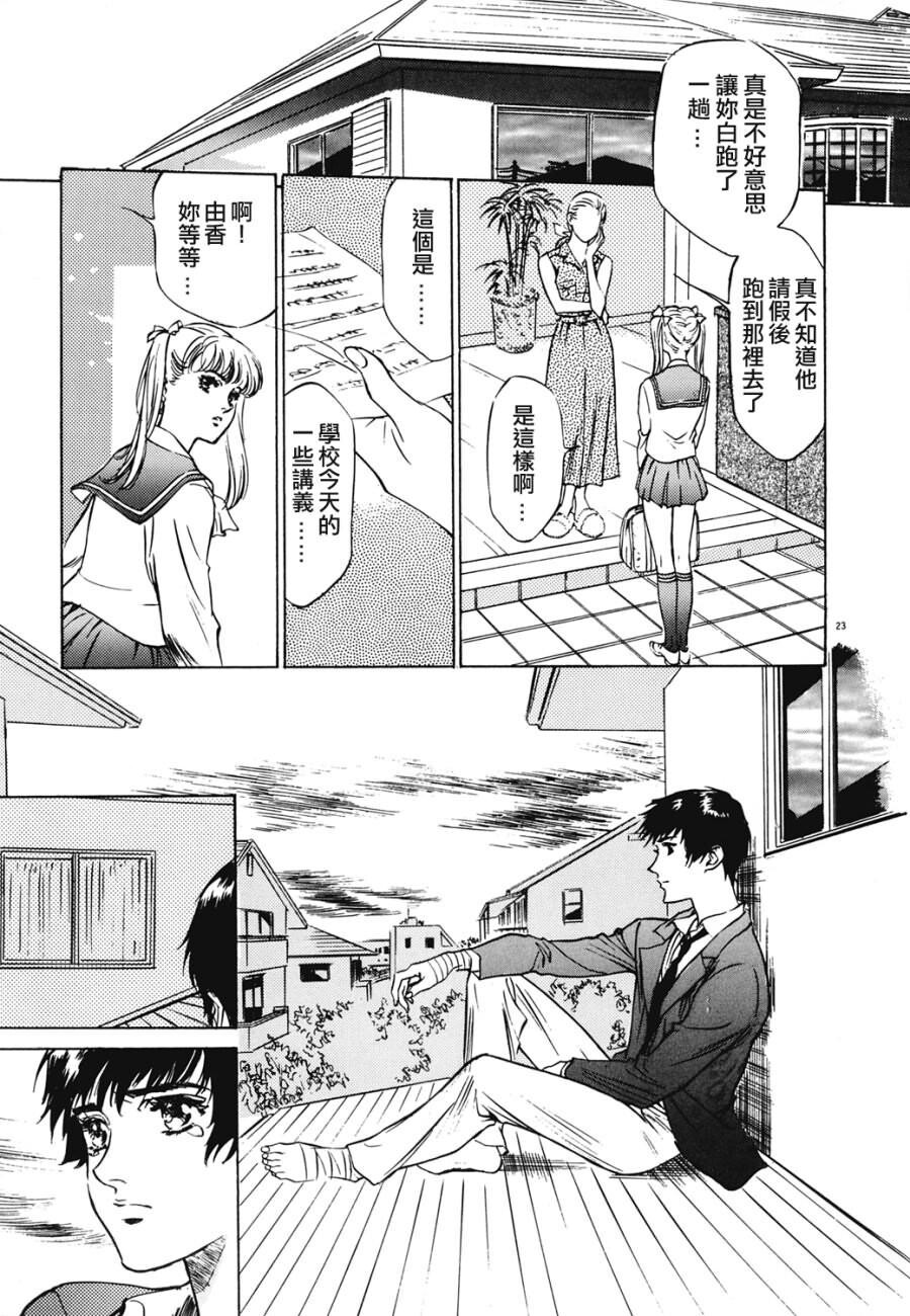 クレマチス[207P]第0页 作者:Publisher 帖子ID:64282 TAG:动漫图片,卡通漫畫,2048核基地