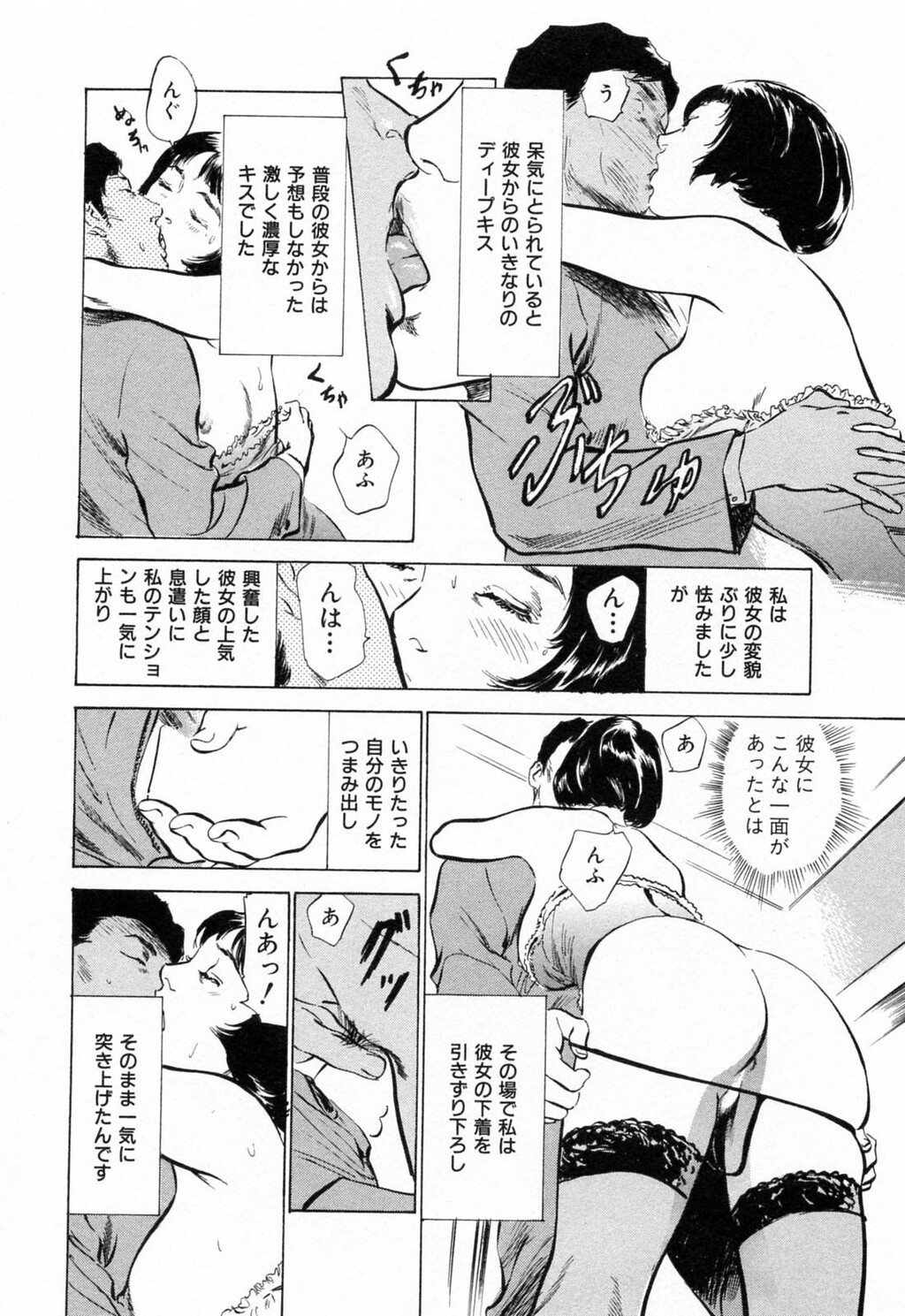 ご近所奥さまの内绪话第01巻[206P]第0页 作者:Publisher 帖子ID:64281 TAG:动漫图片,卡通漫畫,2048核基地