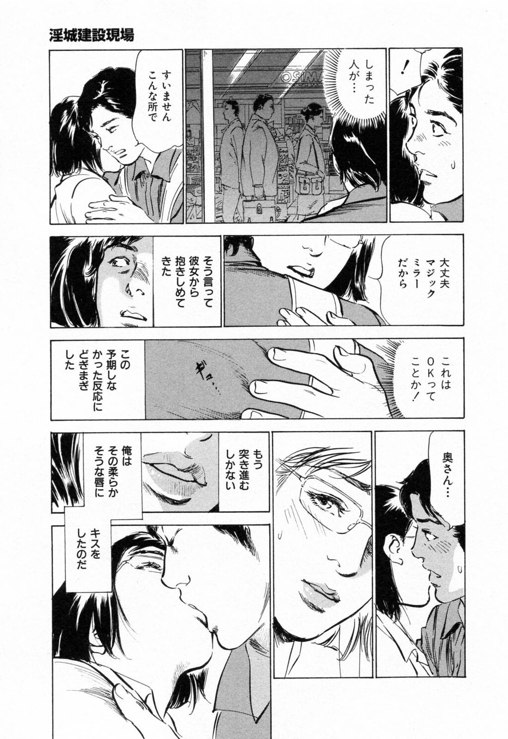 ご近所奥さまの内绪话第01巻[206P]第0页 作者:Publisher 帖子ID:64281 TAG:动漫图片,卡通漫畫,2048核基地