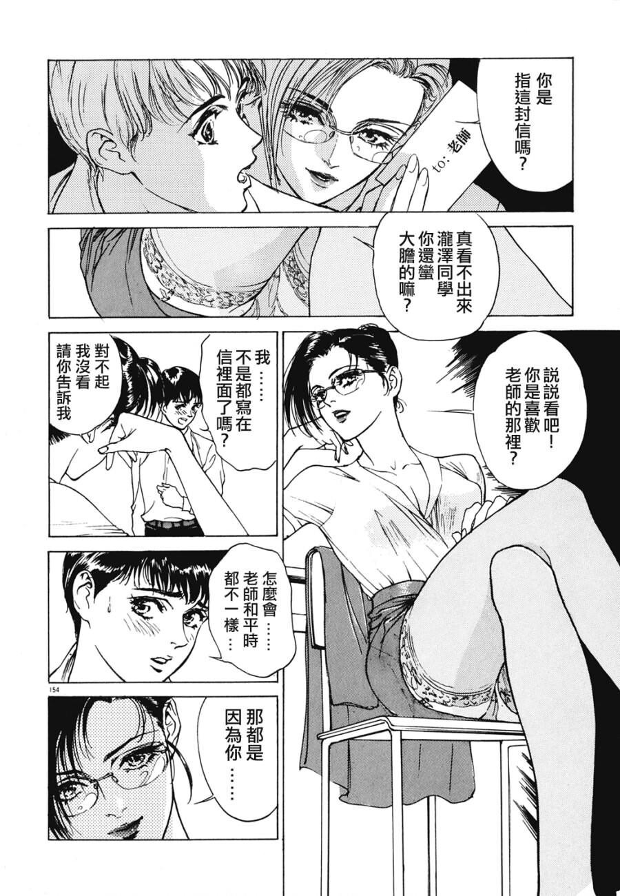 クレマチス[207P]第0页 作者:Publisher 帖子ID:64282 TAG:动漫图片,卡通漫畫,2048核基地