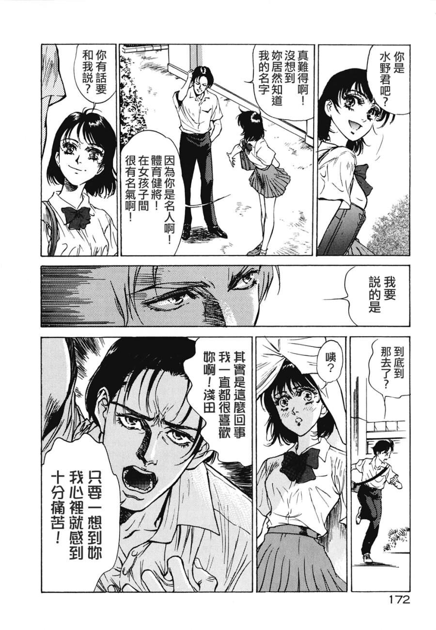 クレマチス[207P]第0页 作者:Publisher 帖子ID:64282 TAG:动漫图片,卡通漫畫,2048核基地