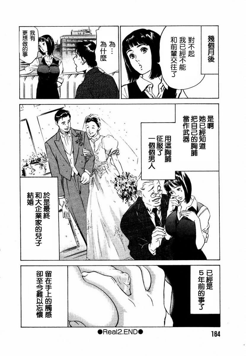 お手伝いしちゃいます[207P]第0页 作者:Publisher 帖子ID:64436 TAG:动漫图片,卡通漫畫,2048核基地