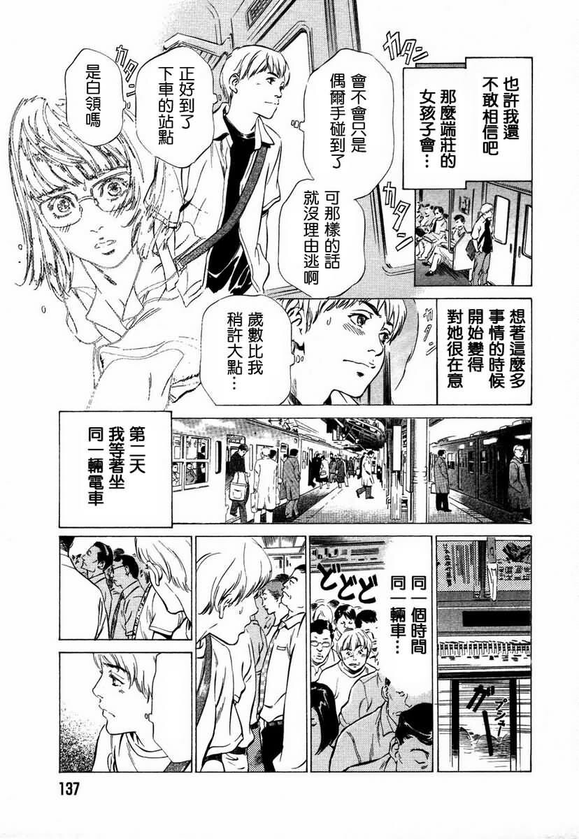 お手伝いしちゃいます[207P]第0页 作者:Publisher 帖子ID:64436 TAG:动漫图片,卡通漫畫,2048核基地