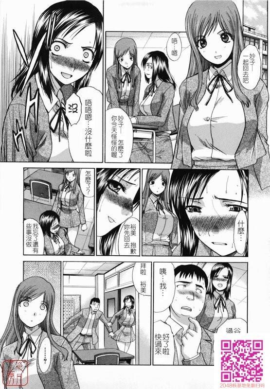 嫌い＝好き上篇2[50P]第0页 作者:Publisher 帖子ID:62676 TAG:动漫图片,卡通漫畫,2048核基地