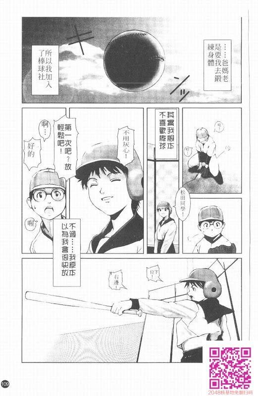 蹂躏十色1-3[38P]第0页 作者:Publisher 帖子ID:63163 TAG:动漫图片,卡通漫畫,2048核基地