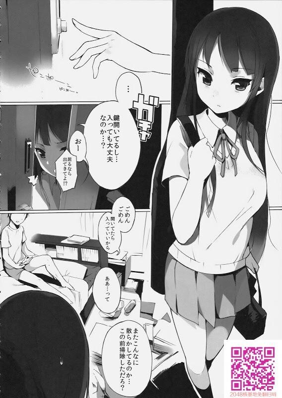 [Nanimoshinai]_TTH1_[K-on!][26P]第0页 作者:Publisher 帖子ID:62831 TAG:动漫图片,卡通漫畫,2048核基地