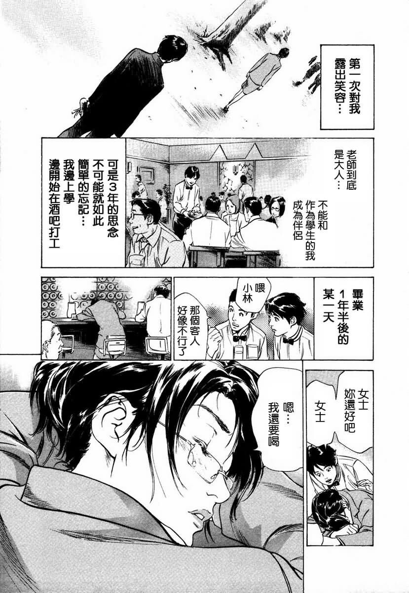 お手伝いしちゃいます[207P]第0页 作者:Publisher 帖子ID:64436 TAG:动漫图片,卡通漫畫,2048核基地