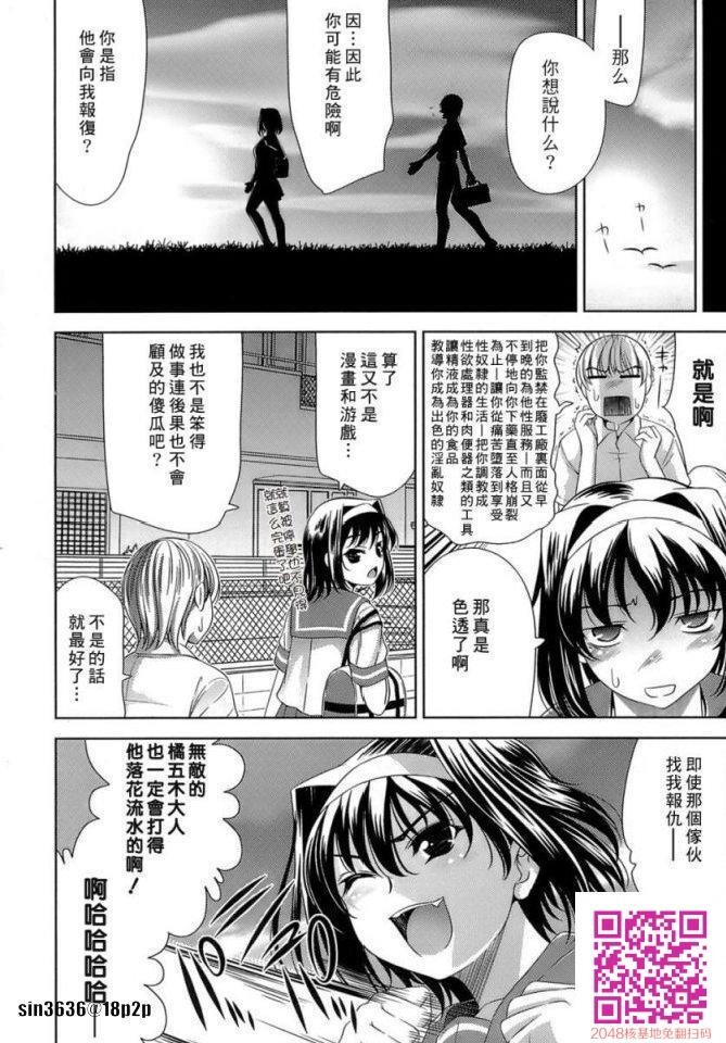 色情漫画那样的恋爱2[50P]第0页 作者:Publisher 帖子ID:63329 TAG:动漫图片,卡通漫畫,2048核基地