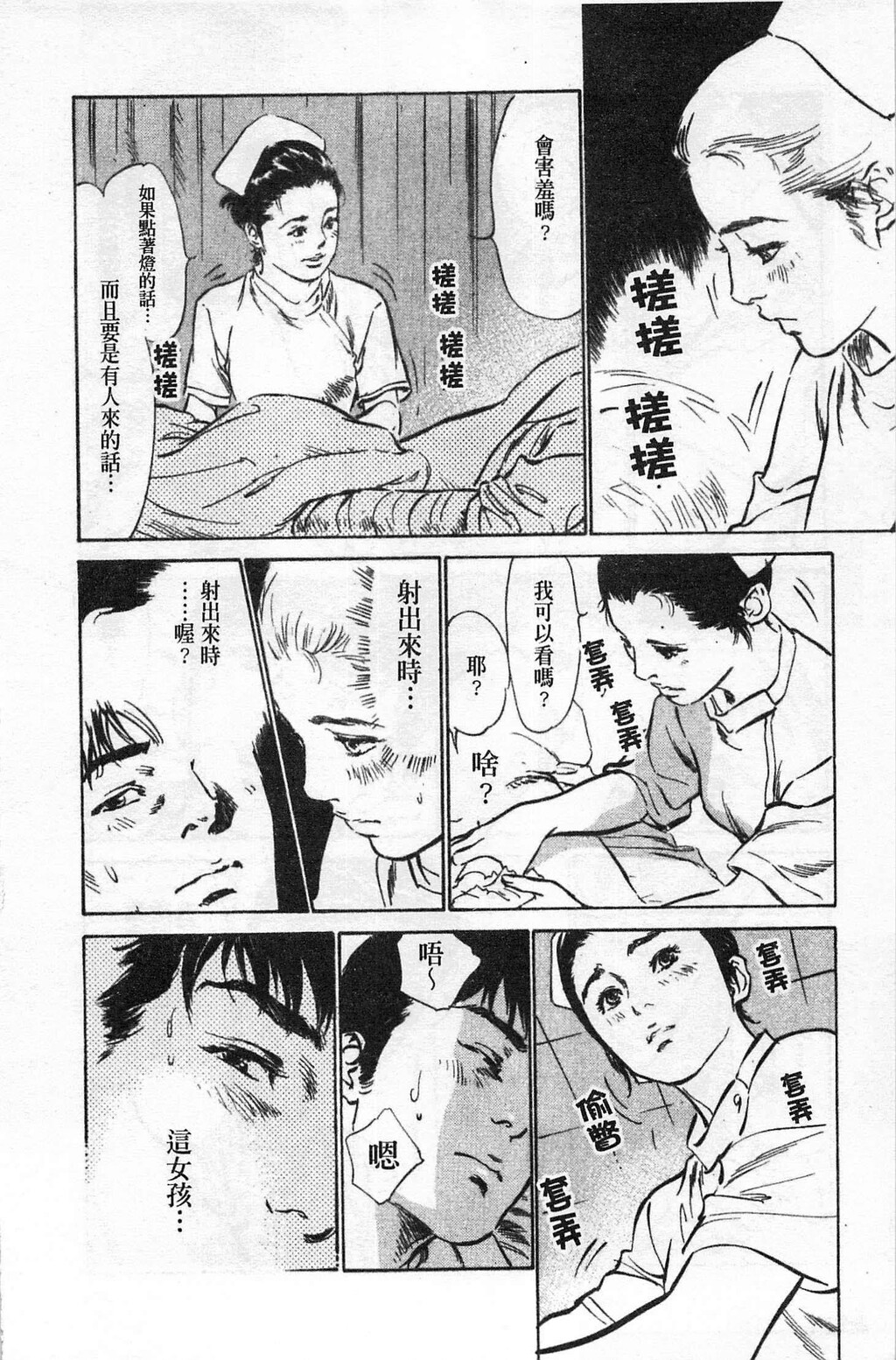 お愿いサプリマンMyPureLady第02巻[176P]第0页 作者:Publisher 帖子ID:64437 TAG:动漫图片,卡通漫畫,2048核基地