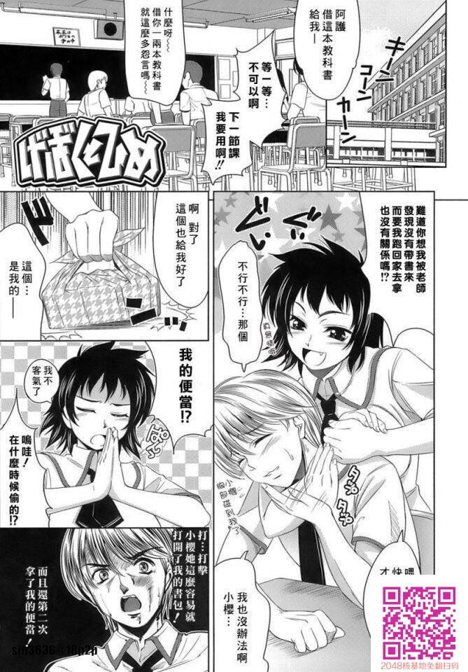 色情漫画那样的恋爱1-2[25P]第0页 作者:Publisher 帖子ID:63323 TAG:动漫图片,卡通漫畫,2048核基地