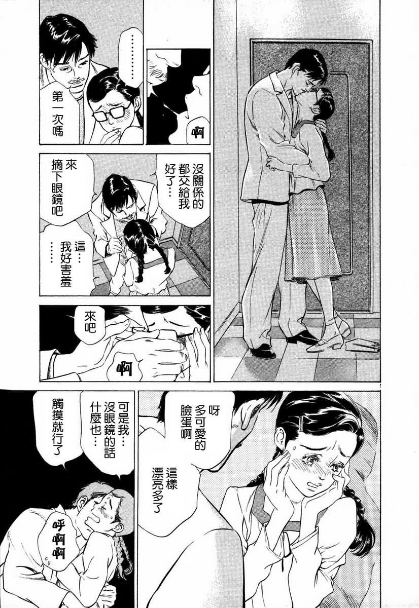 お手伝いしちゃいます[207P]第0页 作者:Publisher 帖子ID:64436 TAG:动漫图片,卡通漫畫,2048核基地