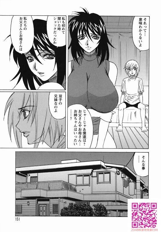 淫乱性双性児下-2[43P]第0页 作者:Publisher 帖子ID:63495 TAG:动漫图片,卡通漫畫,2048核基地