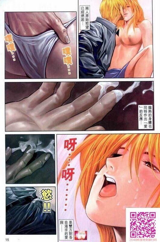 男人笔记第1~4回[50P]第0页 作者:Publisher 帖子ID:64141 TAG:动漫图片,卡通漫畫,2048核基地