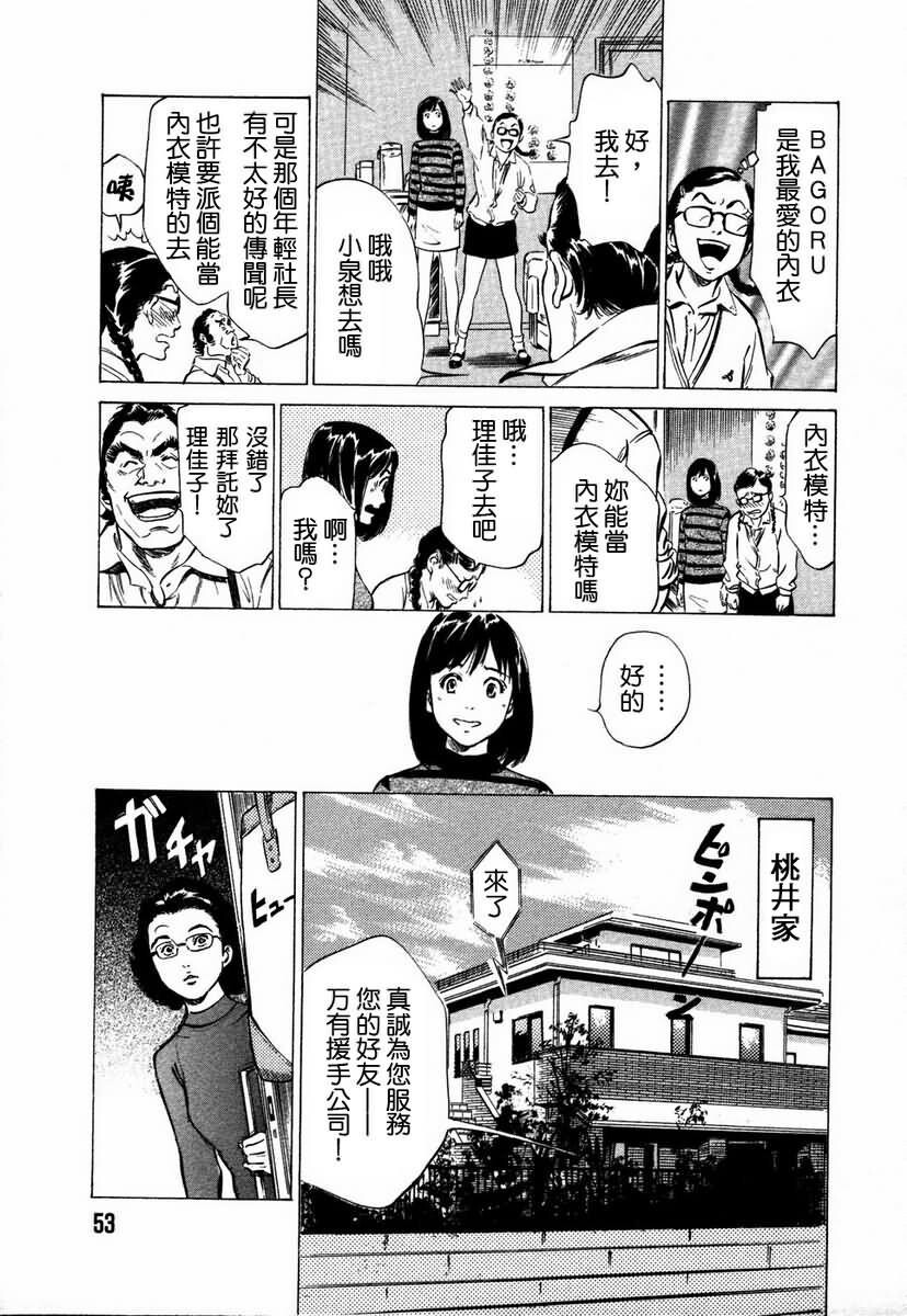 お手伝いしちゃいます[207P]第0页 作者:Publisher 帖子ID:64436 TAG:动漫图片,卡通漫畫,2048核基地