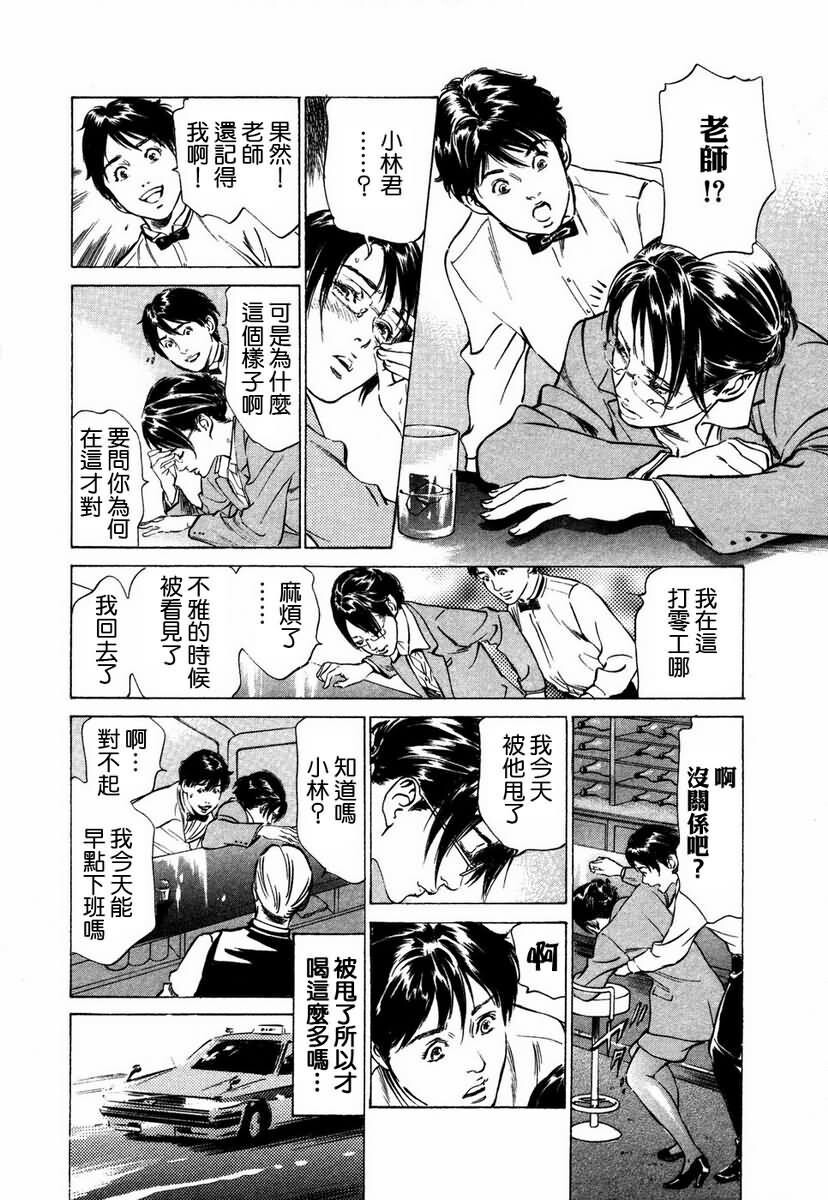 お手伝いしちゃいます[207P]第0页 作者:Publisher 帖子ID:64436 TAG:动漫图片,卡通漫畫,2048核基地