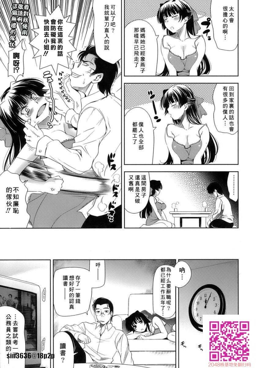 色情漫画那样的恋爱1[50P]第0页 作者:Publisher 帖子ID:63322 TAG:动漫图片,卡通漫畫,2048核基地