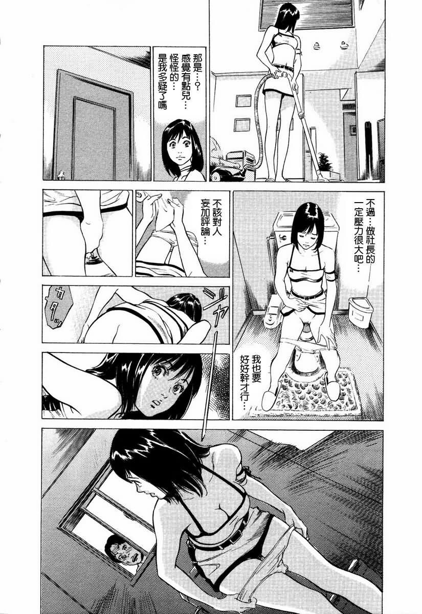 お手伝いしちゃいます[207P]第0页 作者:Publisher 帖子ID:64436 TAG:动漫图片,卡通漫畫,2048核基地