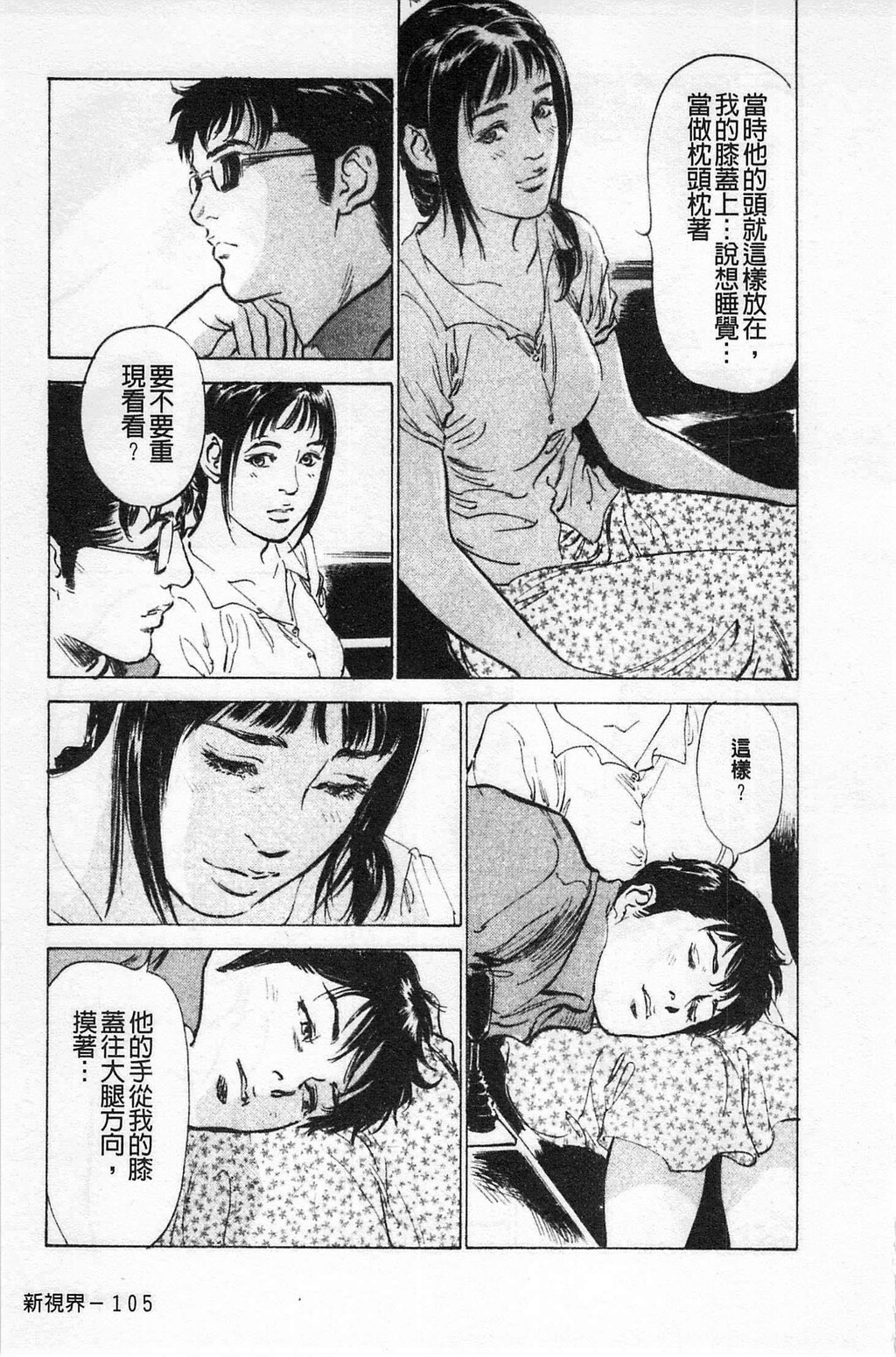 お愿いサプリマンMyPureLady第01巻[176P]第0页 作者:Publisher 帖子ID:64435 TAG:动漫图片,卡通漫畫,2048核基地