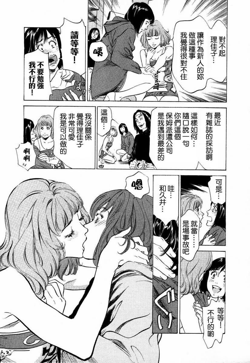 お手伝いしちゃいます[207P]第0页 作者:Publisher 帖子ID:64436 TAG:动漫图片,卡通漫畫,2048核基地