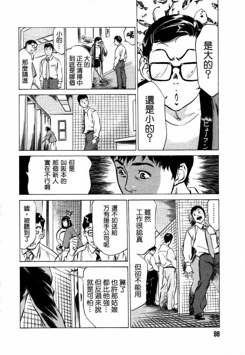 お手伝いしちゃいます[207P]第0页 作者:Publisher 帖子ID:64436 TAG:动漫图片,卡通漫畫,2048核基地