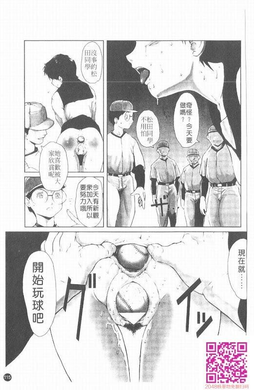 蹂躏十色1-3[38P]第0页 作者:Publisher 帖子ID:63163 TAG:动漫图片,卡通漫畫,2048核基地