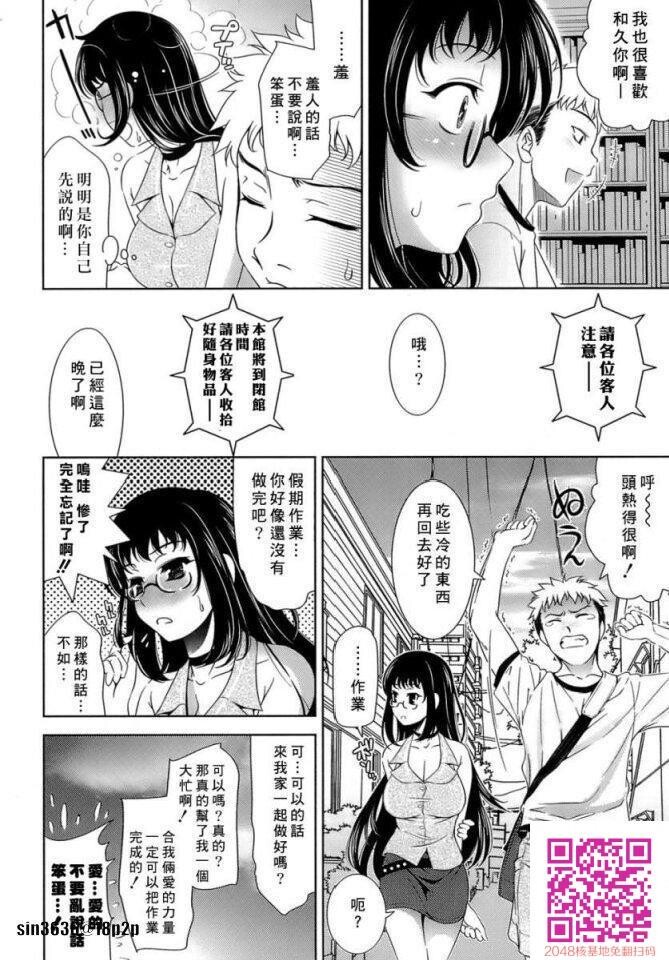 色情漫画那样的恋爱1[50P]第0页 作者:Publisher 帖子ID:63322 TAG:动漫图片,卡通漫畫,2048核基地