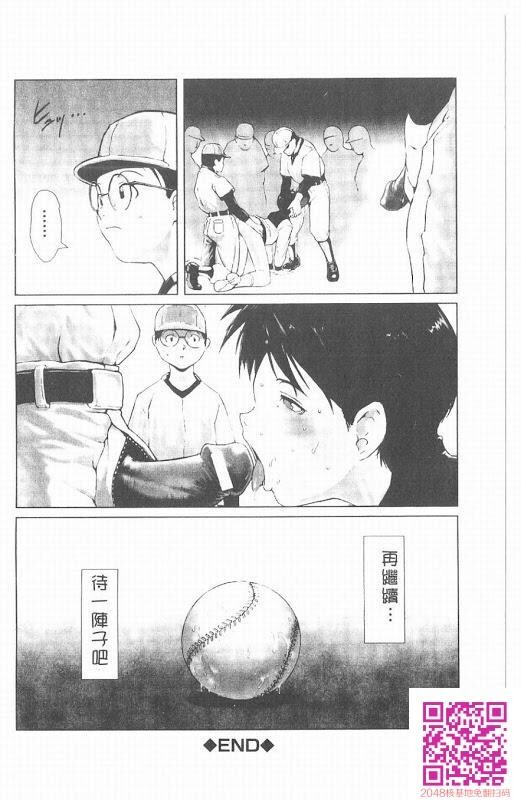 蹂躏十色1-3[38P]第0页 作者:Publisher 帖子ID:63163 TAG:动漫图片,卡通漫畫,2048核基地